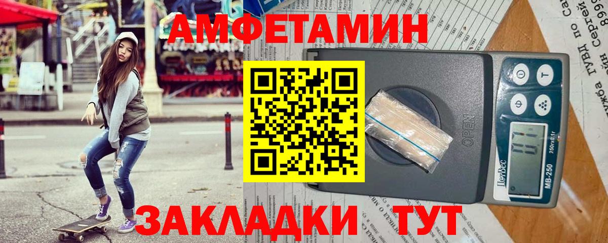АМФ Розовый Сергиев Посад