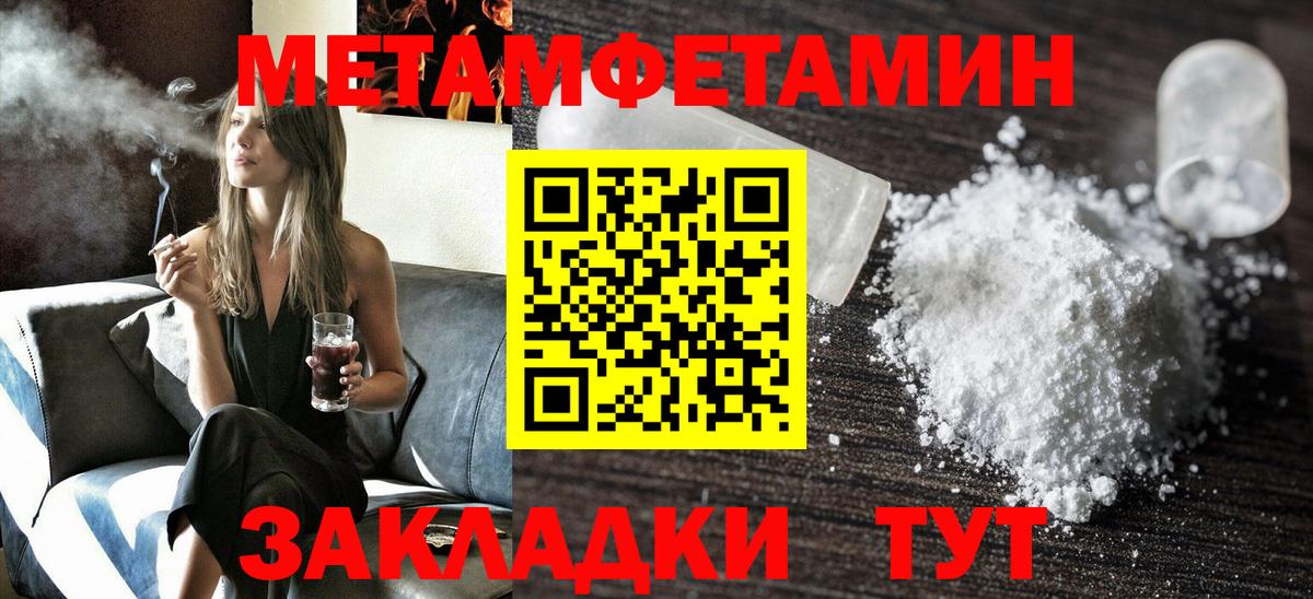 Amphetamine Premium  Вход с VPN  Amphetamine  Сергиев Посад 