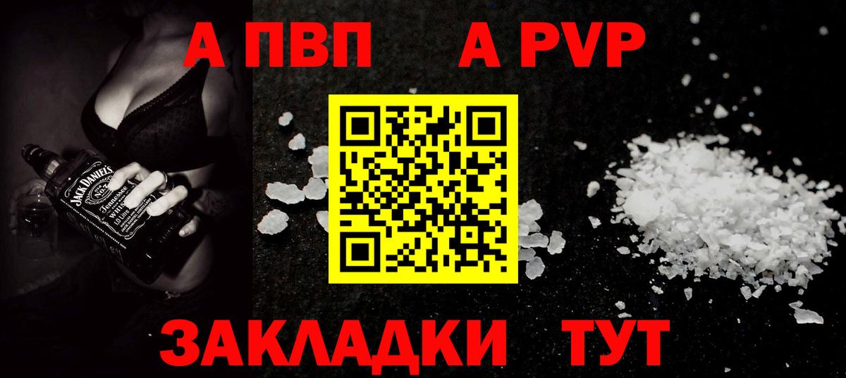 Alfa_PVP СК Сергиев Посад
