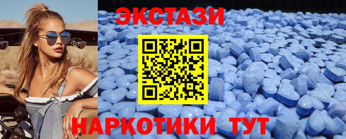Экстази диски  ЭКСТАЗИ  Сергиев Посад  Экстази бентли  Вход с VPN 