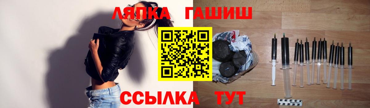 Гашиш убойный  Вход с VPN  ГАШИШ AMNESIA HAZE  Гашиш  Сергиев Посад 