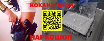 мефедрон Обнинск