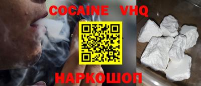 мефедрон Обнинск