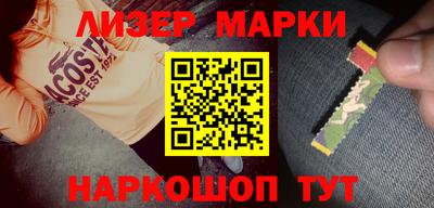 мефедрон Обнинск