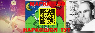 мефедрон Обнинск