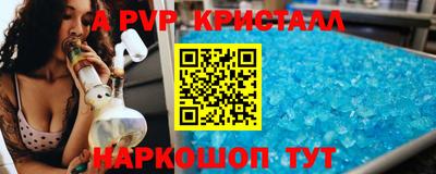 мефедрон Обнинск