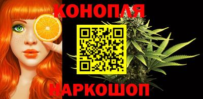 каннабис Нягань