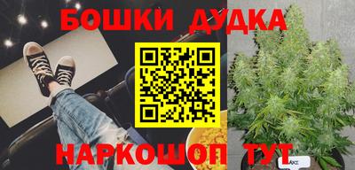 каннабис Нягань