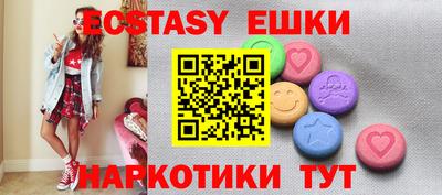 mdma Обь