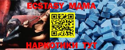 mdma Обь