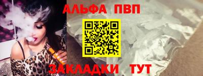 мефедрон Обнинск