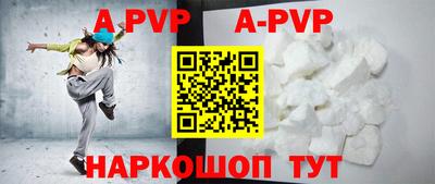 мефедрон Обнинск