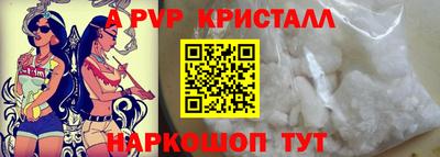 мефедрон Обнинск