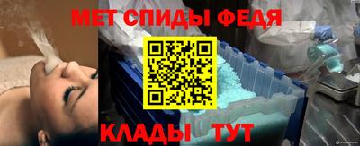 мефедрон Обнинск