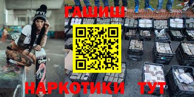ешки Партизанск