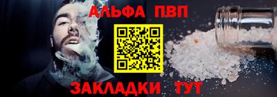 мефедрон Обнинск