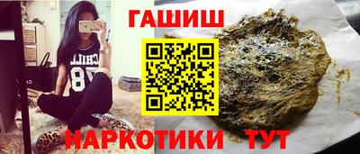 каннабис Нягань