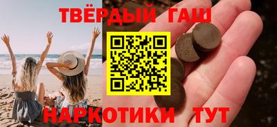 мефедрон Обнинск