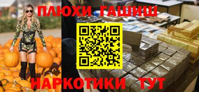 прущие крисы Первоуральск