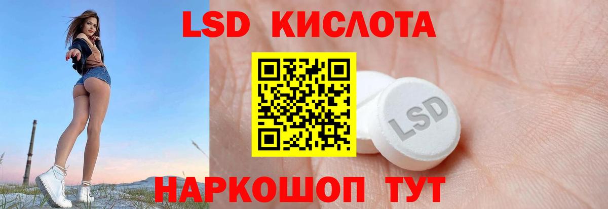 Лсд 25 экстази ecstasy  Вход с VPN  Сергиев Посад  Лсд 25 экстази ecstasy 