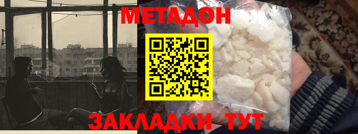 Бошки Шишки  Сергиев Посад  Вход с VPN  Мефедрон кристаллы  ГАШИШ  Cocaine  ГАШИШ  Меф 