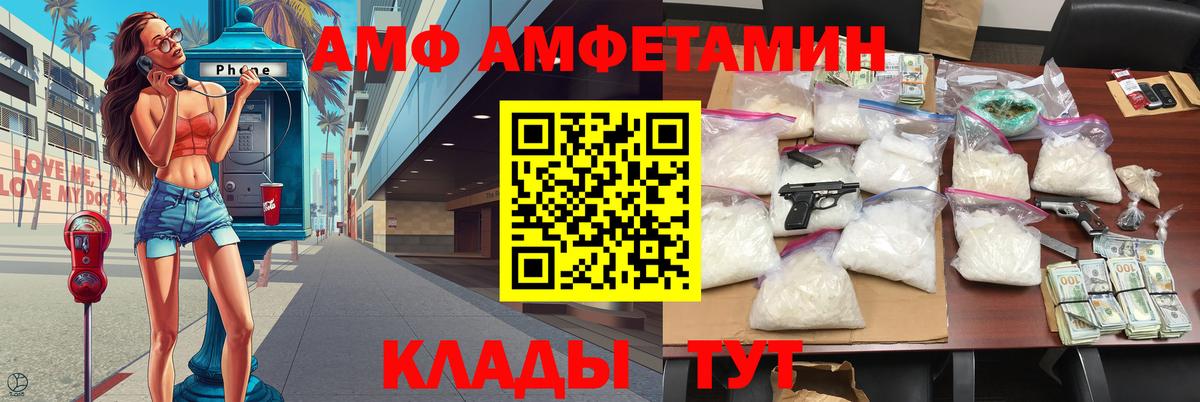 Метамфетамин Декстрометамфетамин 99.9% Сергиев Посад
