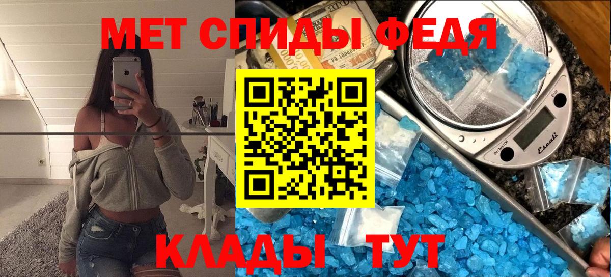 Сергиев Посад  МЕТАМФЕТАМИН Декстрометамфетамин 99.9%  Вход с VPN  МЕТАМФЕТАМИН Декстрометамфетамин 99.9% 