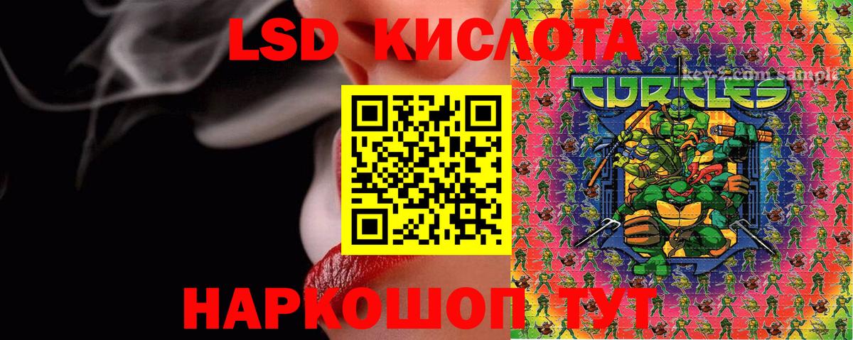 Сергиев Посад  Марки NBOMe  Вход с VPN  Марки 25I-NBOMe 1,8мг 