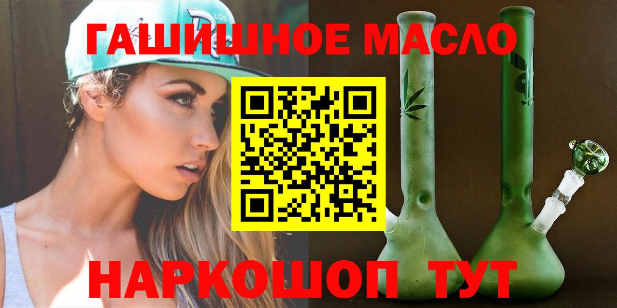 ТГК вейп с тгк  MEGA как зайти  Сергиев Посад  Вход с VPN 