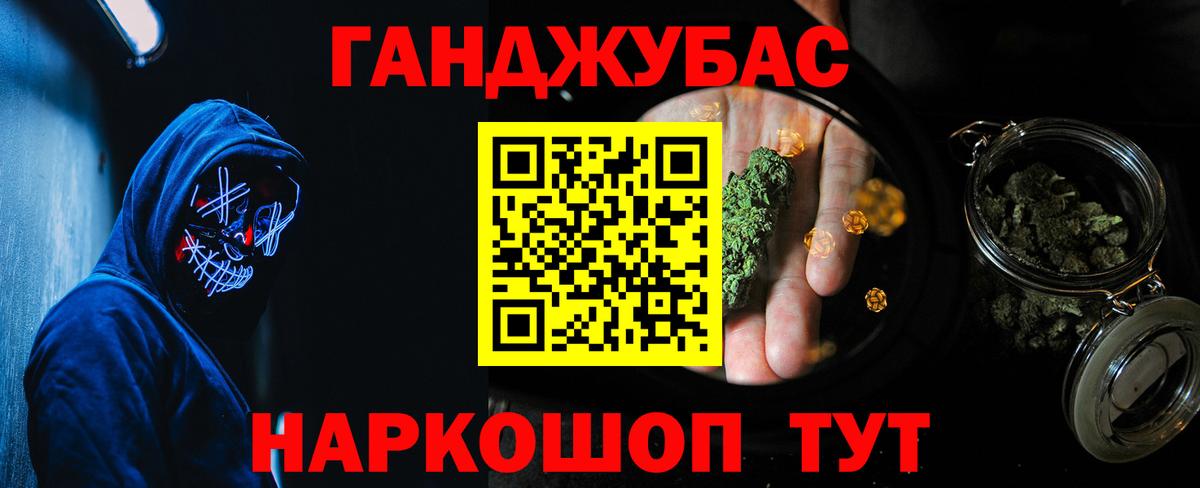 Марихуана Bruce Banner Сергиев Посад