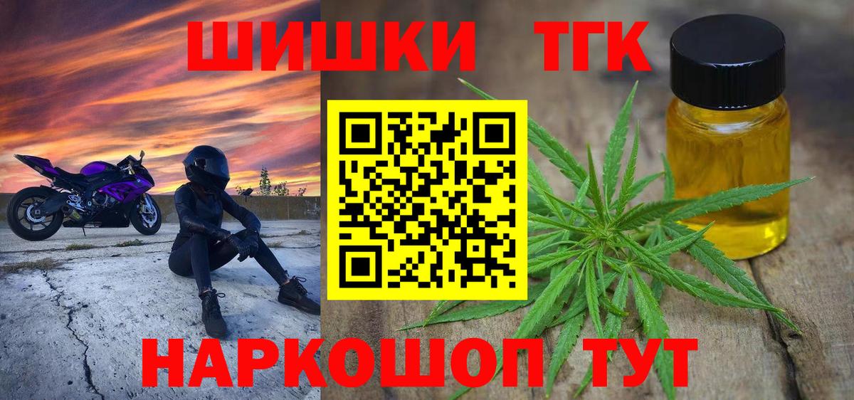 Сергиев Посад  Каннабис MAZAR  Вход с VPN  Марихуана семена  Марихуана планчик 
